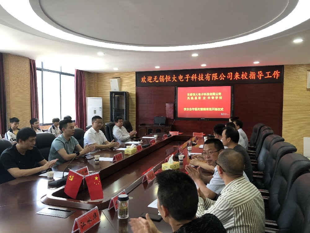 Wuxi Evergrand Electronic Scientific Technology Co.,Ltd. and Fenghuang vo