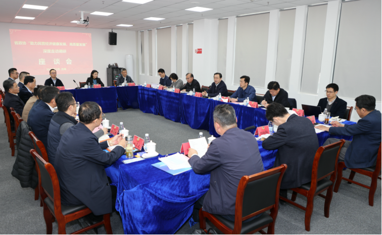 政协要闻—省政协领导莅临无锡恒大电子“助力民营经济健康发展、高质量发展”深度走访调研