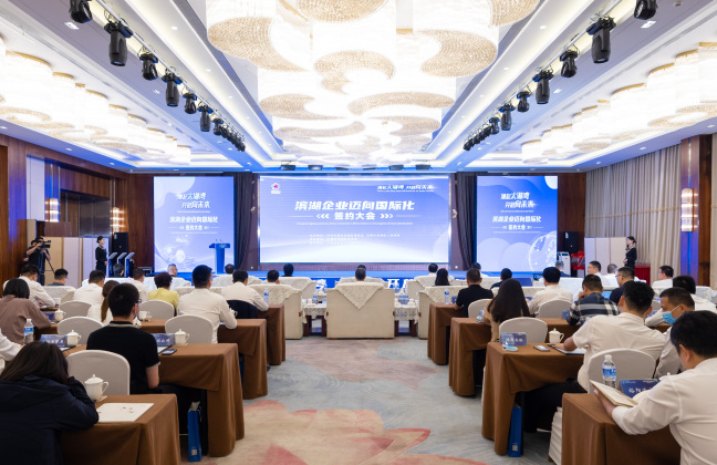 潮起太湖湾，开放向未来——无锡恒大电子科技有限公司对外投资项目签约！