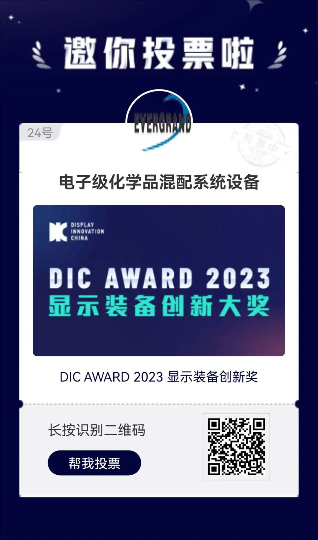 微信图片_20230807110008.jpg